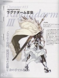 BUY NEW shining force exa - 168643 Premium Anime Print Poster